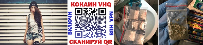 Магазин наркотиков Будённовск СК Меф мяу мяу ГАШ АМФ Галлюциногенные грибы Cocaine