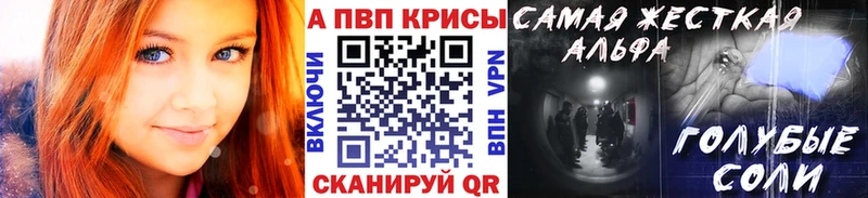 наркота  Будённовск  A-PVP VHQ 