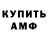 КЕТАМИН VHQ Dy.