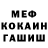 Кетамин VHQ Stepan Yeganyan