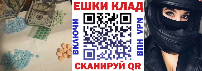 Ecstasy 250 мг  Будённовск 