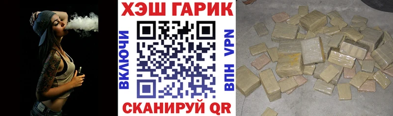 наркошоп  Будённовск  Гашиш VHQ 