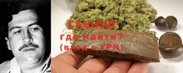 марихуана Беломорск