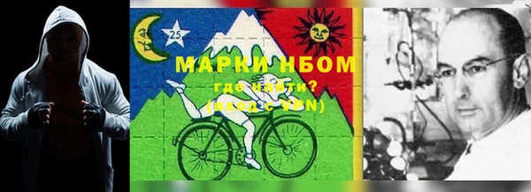 марки nbome Белокуриха