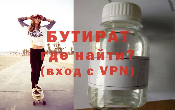 стаф Белоозёрский