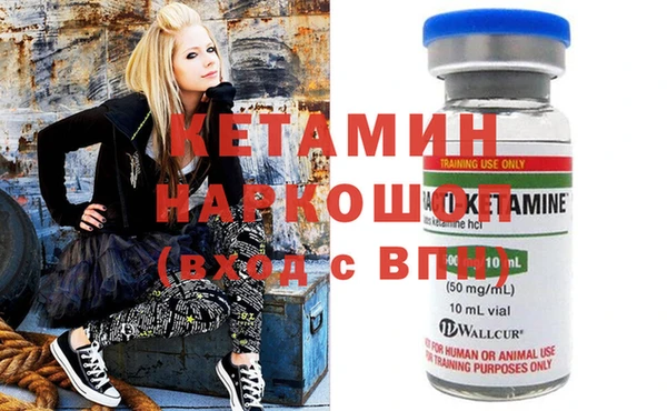 марки nbome Белокуриха