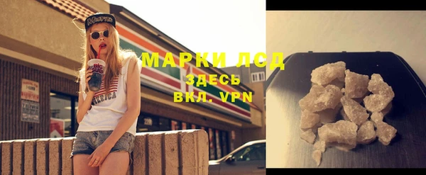 марихуана Беломорск