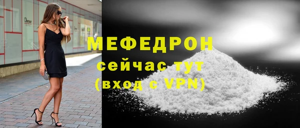 марихуана Беломорск
