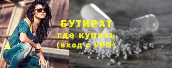 стаф Белоозёрский