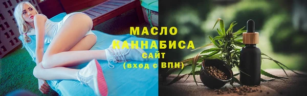 марки nbome Белокуриха