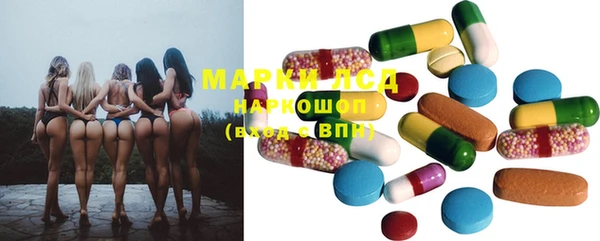 марки nbome Белокуриха