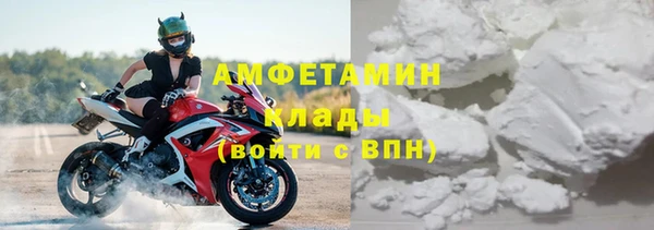 марихуана Беломорск