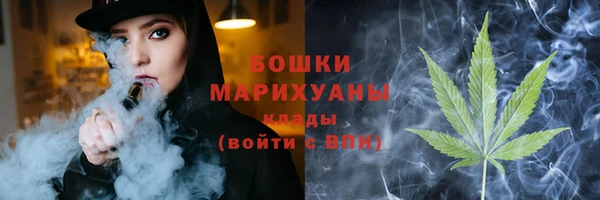 марихуана Беломорск