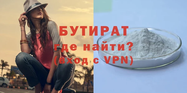 стаф Белоозёрский