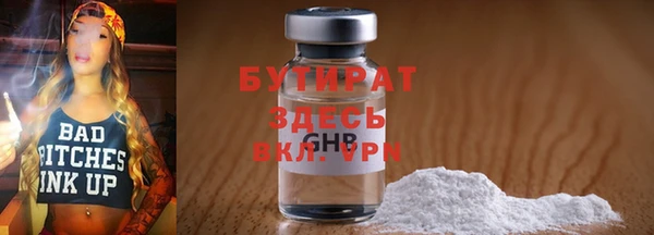 марки nbome Белокуриха