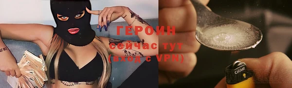 марки nbome Белокуриха