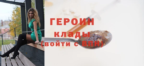 марихуана Беломорск