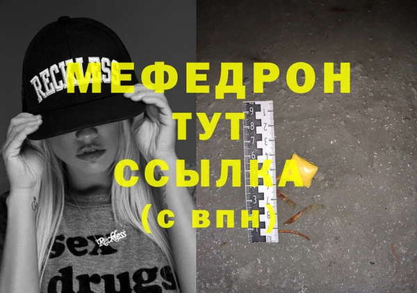 марки nbome Белокуриха