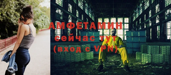 марки nbome Белокуриха