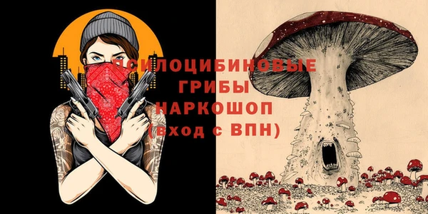 марихуана Беломорск