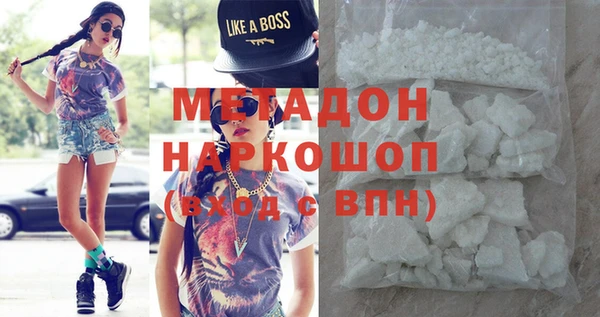 марки nbome Белокуриха