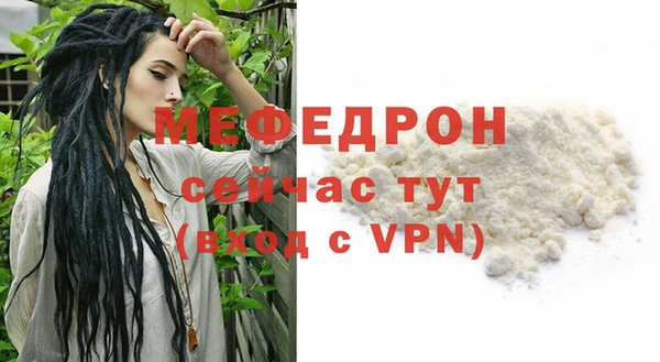 стаф Белоозёрский