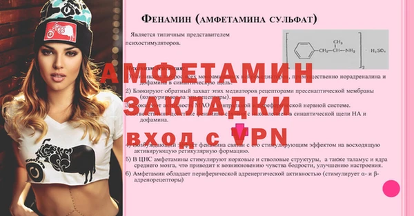 марихуана Беломорск
