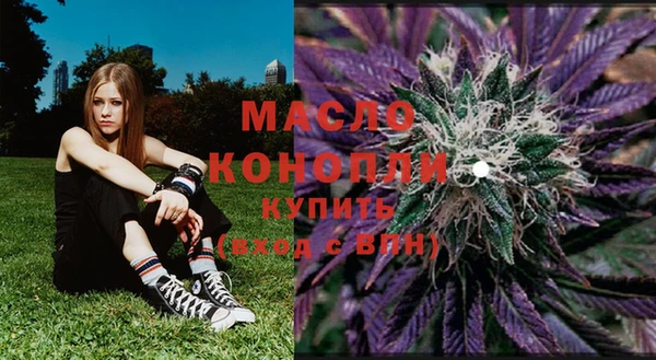 марки nbome Белокуриха