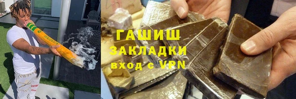 стаф Белоозёрский
