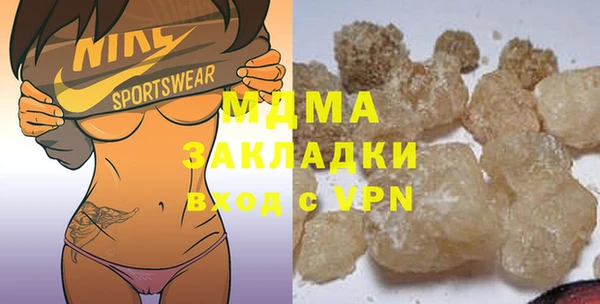 стаф Белоозёрский