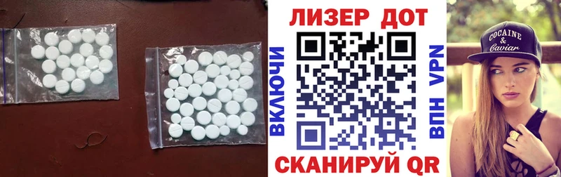 ЛСД экстази ecstasy Будённовск