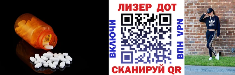 ЛСД экстази кислота  Будённовск 