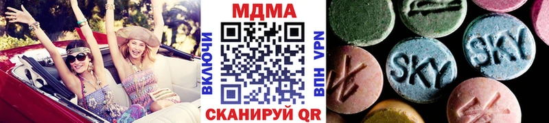 МДМА VHQ  Будённовск 