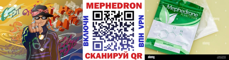 МЯУ-МЯУ мука  что такое   Будённовск 