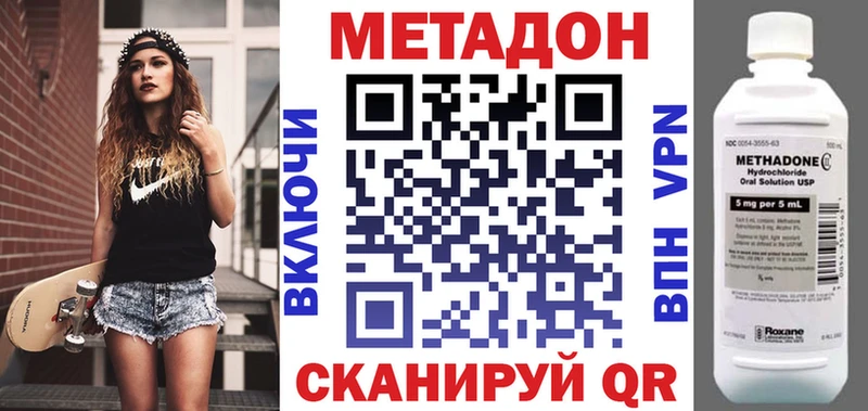 где купить наркоту  Будённовск  МЕТАДОН белоснежный 