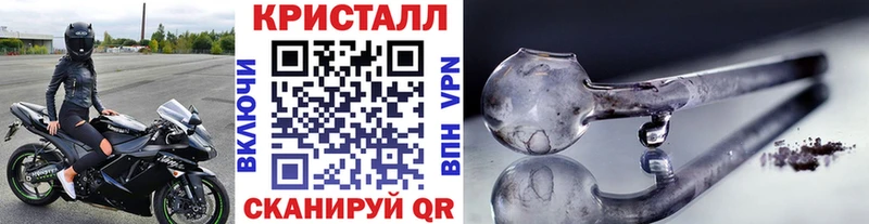 Первитин винт  Будённовск 
