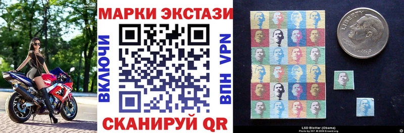 hydra ссылки Будённовск Марки NBOMe 1,8мг