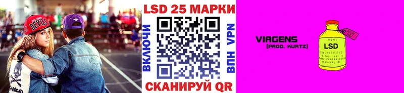 Марки 25I-NBOMe 1,5мг Будённовск